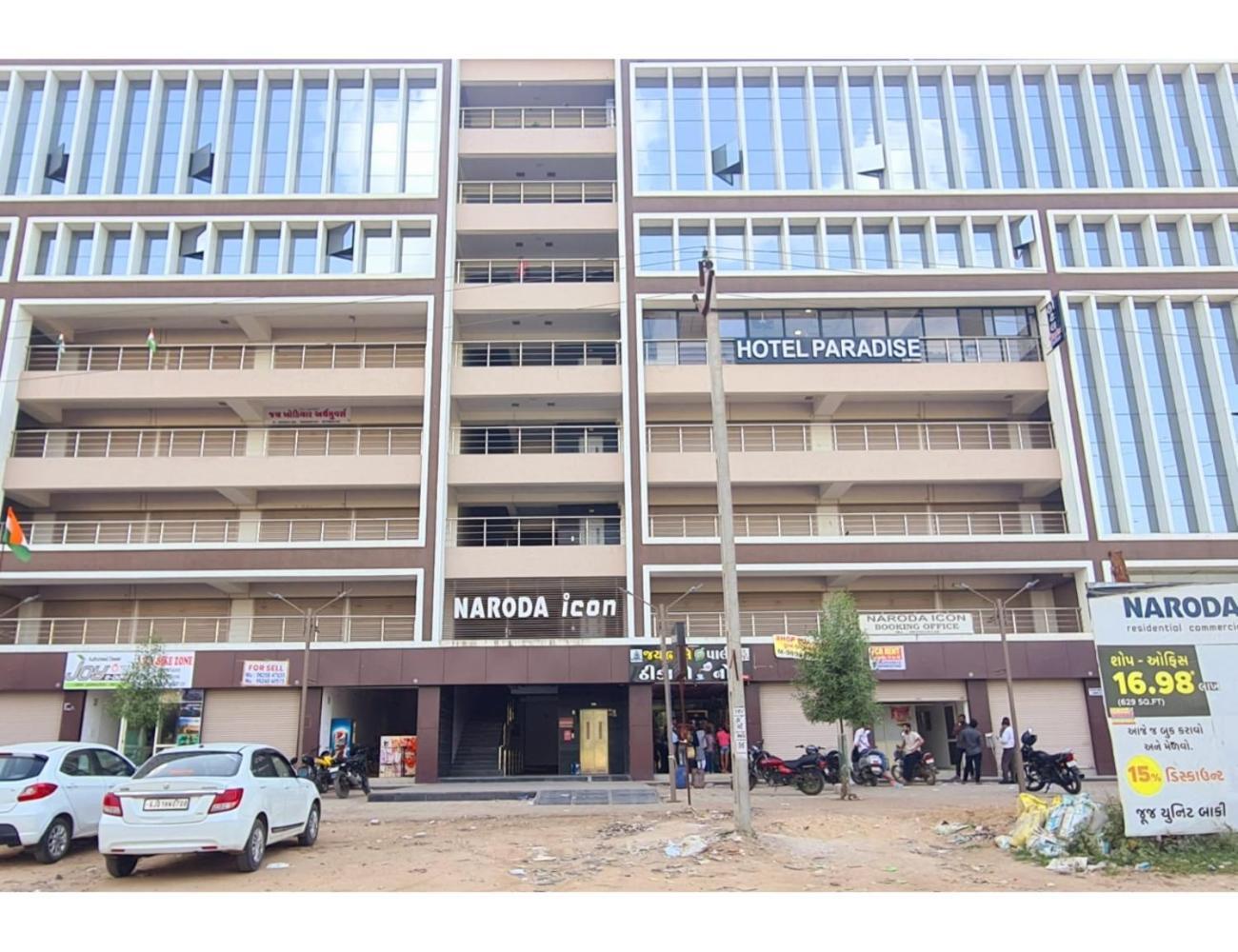 Hotel Paradise, Naroda Ahmedabad Exterior photo